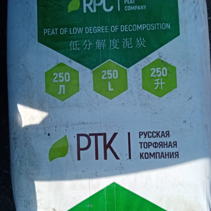 Кислый торф 250 л для здоровых растений